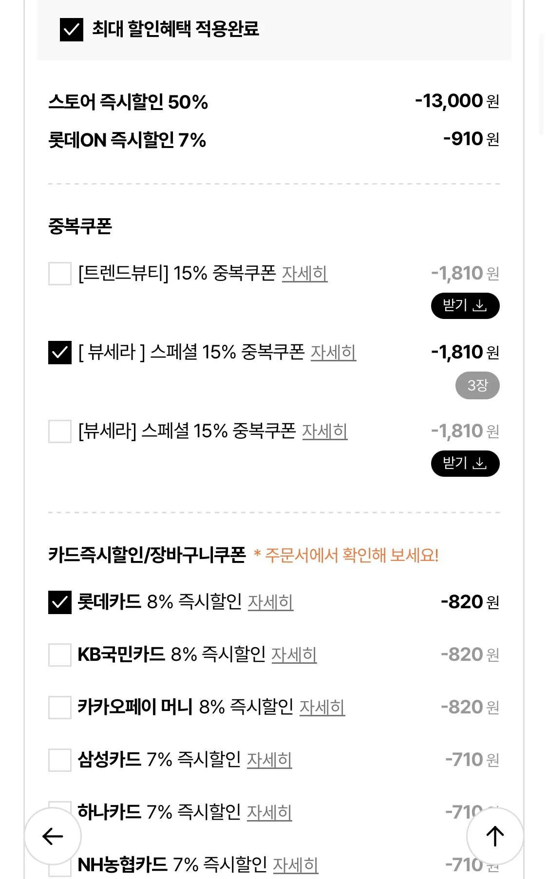 이니스프리 화산송이 모공 바하 클렌징폼 150g 2개