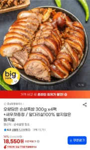 오향담은 순살족발 300g x4팩 앞다리살100%