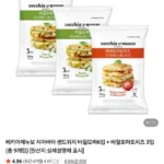 베키아에누보 치아바타 샌드위치 바질모짜6 + 바질토마토3 네멤
