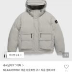 내셔널지오그래픽 쿠온 아웃포켓 구스 다운 점퍼