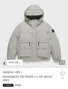 내셔널지오그래픽 쿠온 아웃포켓 구스 다운 점퍼