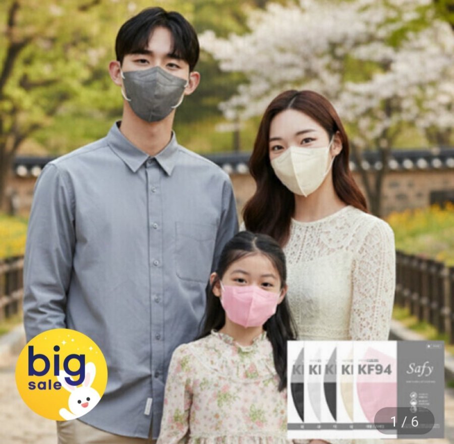 KF94 대형 중형 소형 100매