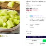 신세계푸드 허니듀 멜론 6수 2입 (3.4kg~4.4kg)