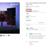 알파스캔 Q27G4KD QHD 게이밍모니터 OLED 500hz