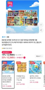 [NEW] 포켓몬 30주년)1013종 띠부씰 포켓몬빵 9봉+1봉 랜덤증정