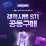 삼성 갤럭시탭 S11 128G Wi-Fi