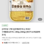 [2개이상 구매시][유혜광돈까스] 국내산 수제통등심돈까스 260g (260g)