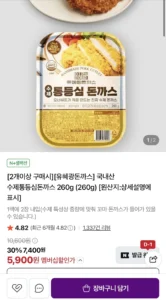 [2개이상 구매시][유혜광돈까스] 국내산 수제통등심돈까스 260g (260g)