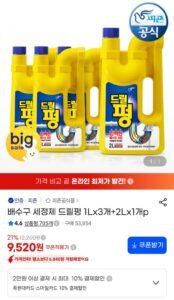 드릴펑 배수구 세정제 1L 3개+2L 1개