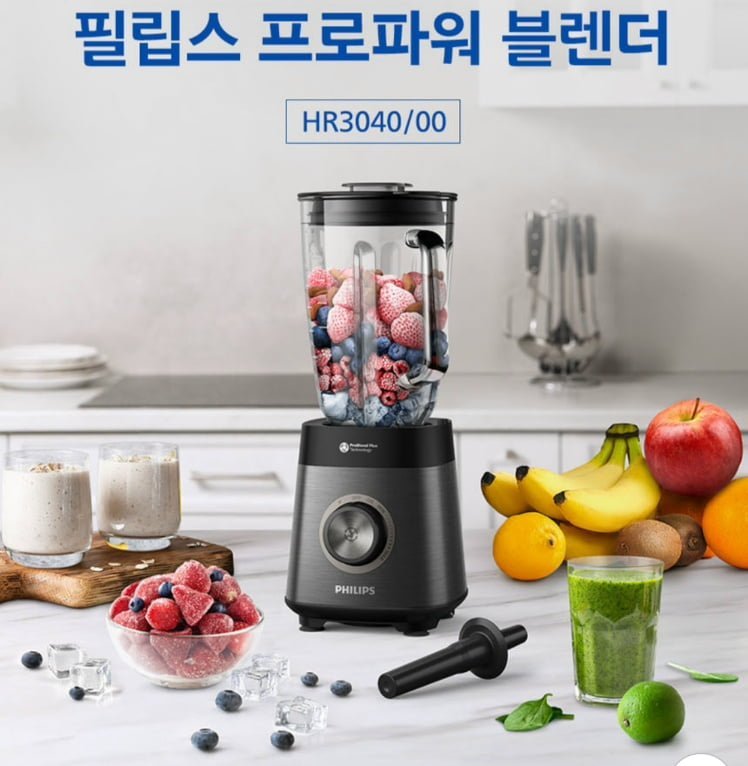 필립스 5천시리즈 프로파워 블렌더 HR3040+텀블러