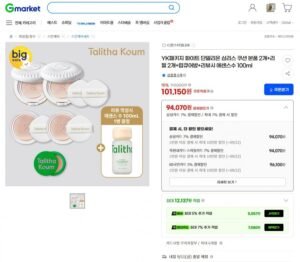 탈리다쿰 화이트 심리스 쿠션 본품*2개+리필*2개+손종원 립밤 /무료)