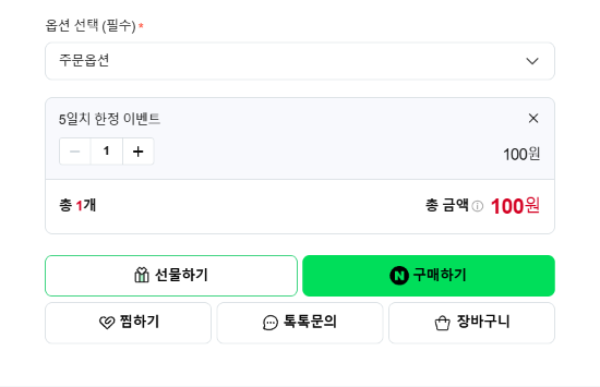 배아나파 유산균 낙산균 100억 모유 대장 5일치