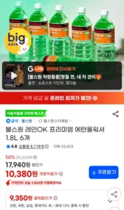 레인 OK 에탄올워셔액 1.8L 6개