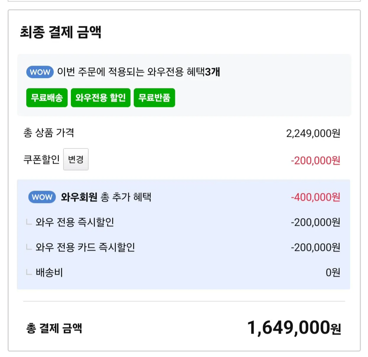 HP HyperX OMEN 15 i5-14500HX RTX 5060 게이밍노트북
