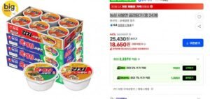 농심 사발면 골라담기 (총 24개)