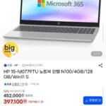 HP 15-fd0779TU N100 15.6인치 노트북
