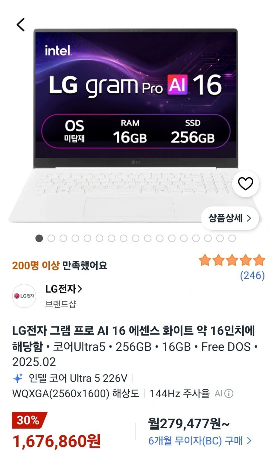 LG 그램 프로 AI 16 Ultra5 16ZD90TS-GX5PK