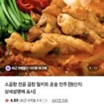 한우대창전골1kg 2팩+소곱창160g
