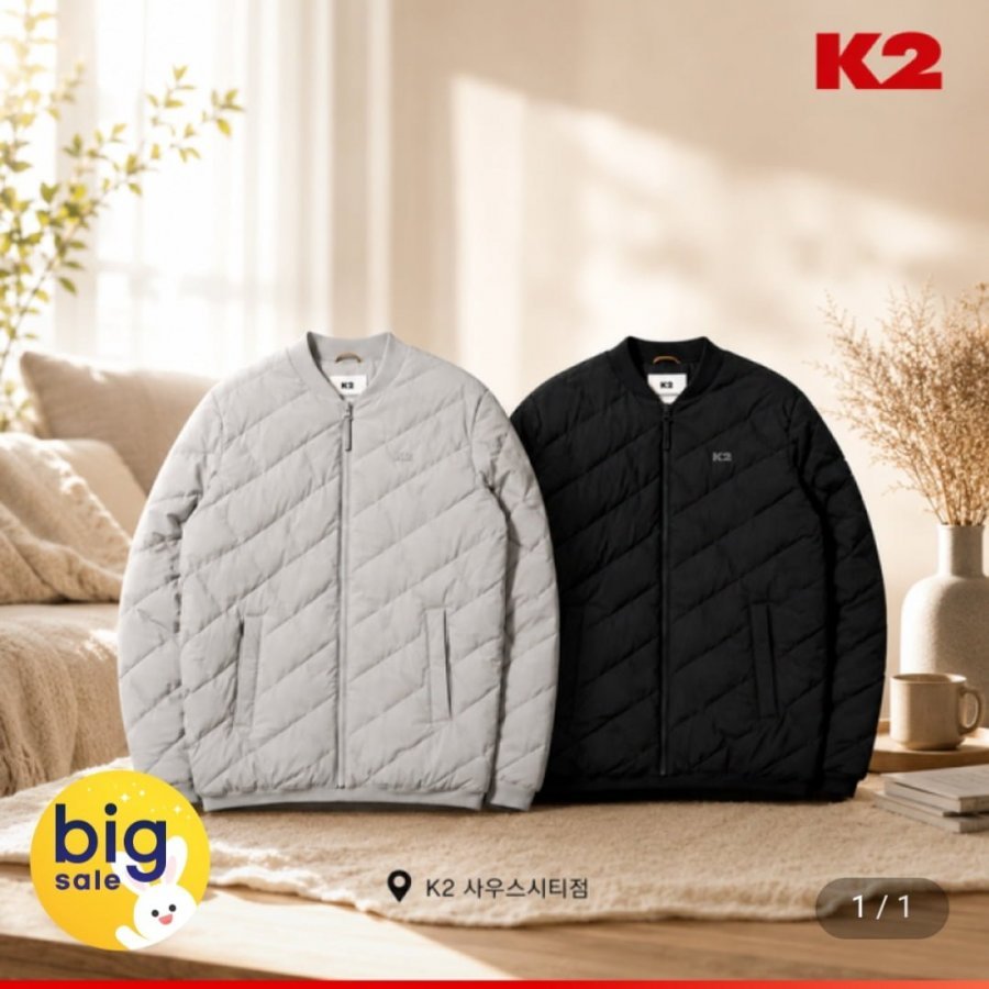 k2 남성 실크스타 구스다운 패딩