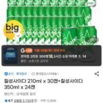 칠성사이다 210ml 30캔 + 350ml 24캔