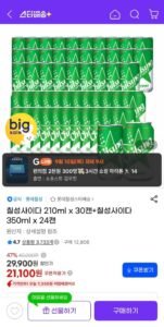 칠성사이다 210ml 30캔 + 350ml 24캔
