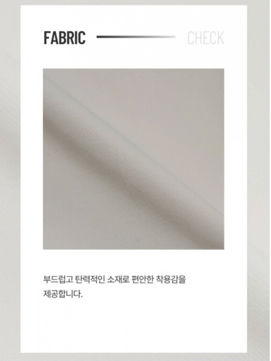 에디션 프리미엄 사방스판 허리밴딩 바지
