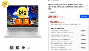 HP 옴니북3 스냅드래곤 X1 26 100 16GB 512GB 윈11