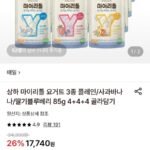 상하 마이리틀 요거트 3종 85g 12개 골라담기