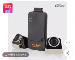 지넷 사이드캠