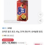 오리온 통크 45g 20개