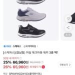 스케쳐스 여성 워크아웃 워커 3종 택1