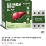 일양약품 밀크씨슬 330 프리미엄 미니 30정 x 2박스