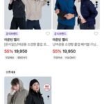 마운틴벨리 초경량 홑겹 고프코어 패커블 후드 바람막이 3종 택1