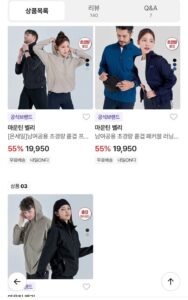 마운틴벨리 초경량 홑겹 고프코어 패커블 후드 바람막이 3종 택1