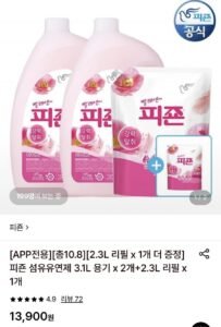 피죤 섬유유연제 3.1L 용기 2개+2.3L 리필 1+1개