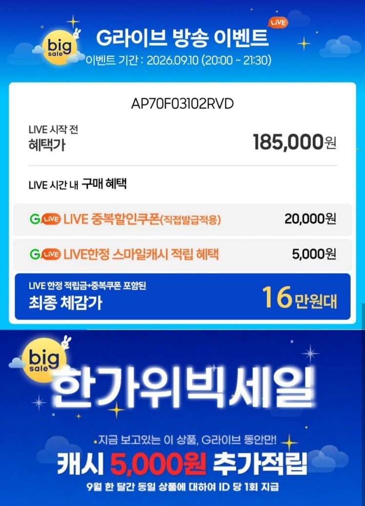 삼성 블루스카이 3100 공기청정기