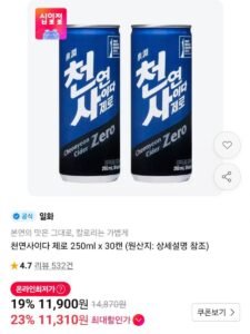 천연사이다 제로 250ml x 30캔