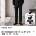 맨잇슈트 블랙 기본 정장+타이