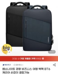 직구 쌤소나이트 경량 비즈니스 여행 백팩 BT6