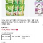 유기농 유아간식 롱뻥/곡물떡뻥 5묶음