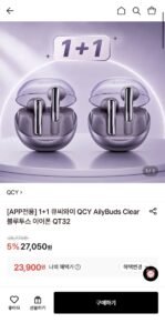 QCY 블루투스 이어폰 QT32 1+1