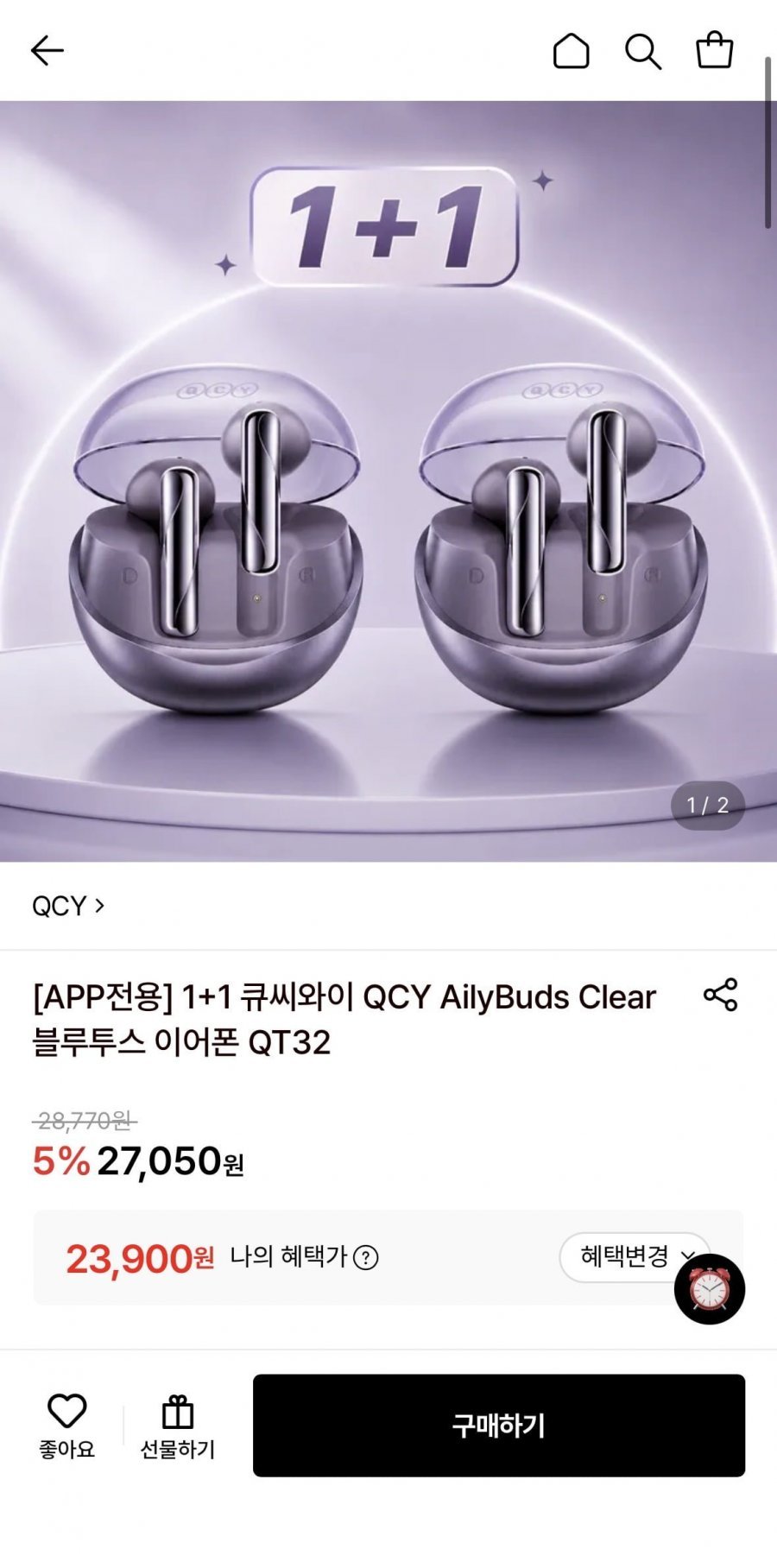 QCY 블루투스 이어폰 QT32 1+1