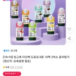 빙그레 더단백 드링크 18+18 골라담기 티멤가