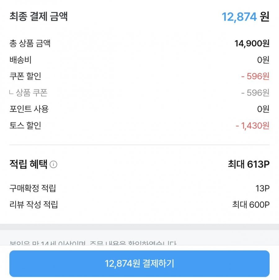 양념 LA갈비 800g