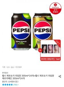 펩시 355ml 제로슈거 24캔 + 제로카페인 24캔 + 아이브 포토카드