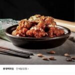 만석닭강정 보통맛 순살