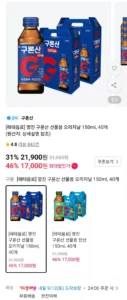 해태 영진 구론산 150ml 40개 티멤버십