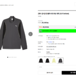 푸마 런 벨로시티 우븐자켓