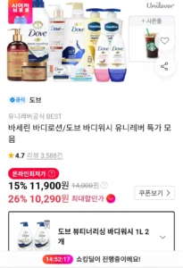 도브 바디워시1L 2개