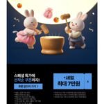데스커 추석맞이 할인 모션데스크 스마트 (422,960원부터/무료)